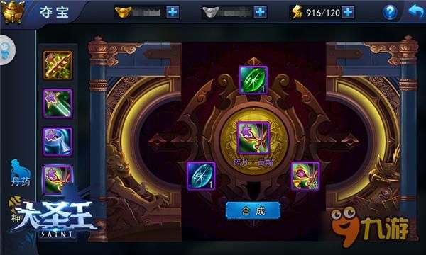 屠龙破晓手游全面攻略：从新手到高手的进阶之路