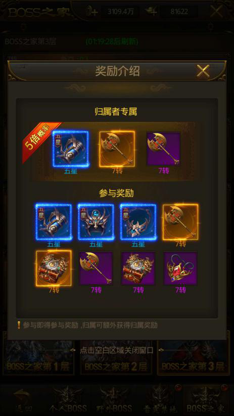 屠龙破晓手游全面攻略：从新手到高手的进阶之路