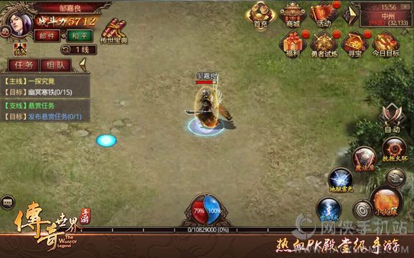 辐射：避难所Online手游全面攻略——从新手到高手的进阶之路