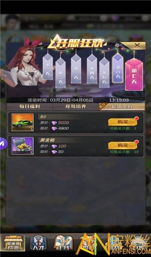 商道高手手游攻略从新手到商业巨头的全面指南