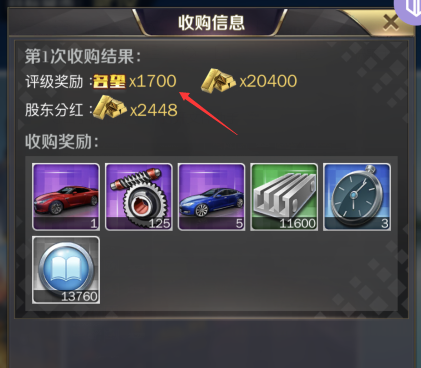 商道高手手游攻略从新手到商业巨头的全面指南