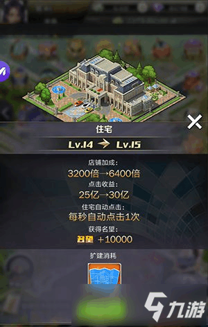 商道高手手游攻略从新手到商业巨头的全面指南