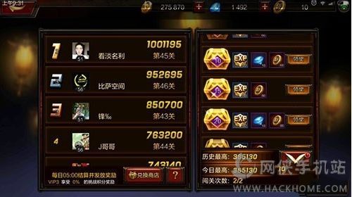 奇迹之剑手游深度攻略：从新手到高手的全方位指南