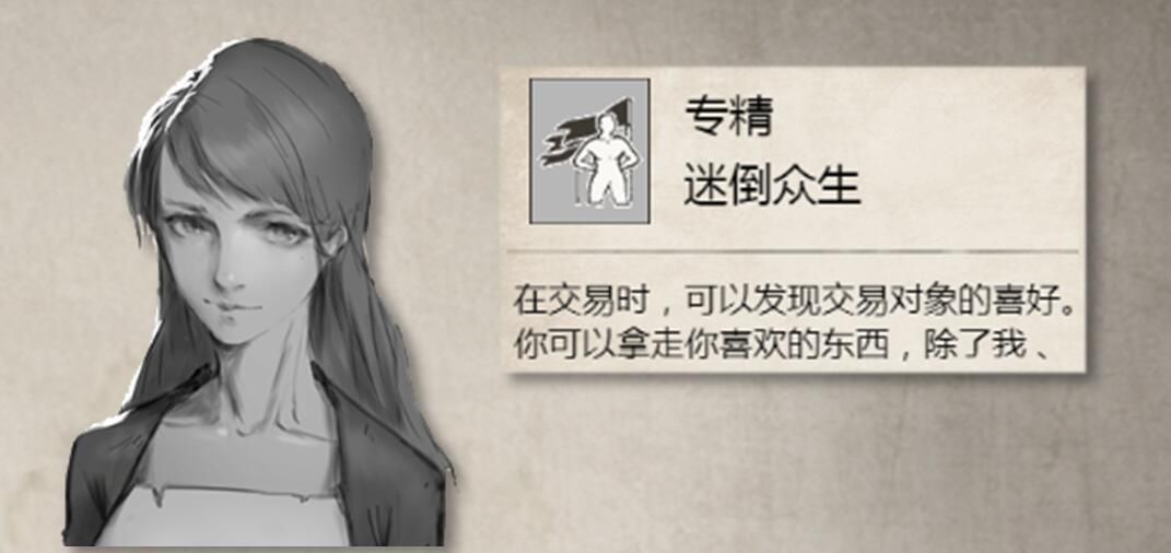 荒野日记手游生存攻略：如何在荒岛求生？