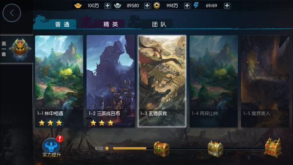 遇见逆水寒手游深度攻略：从新手到高手的全面指南