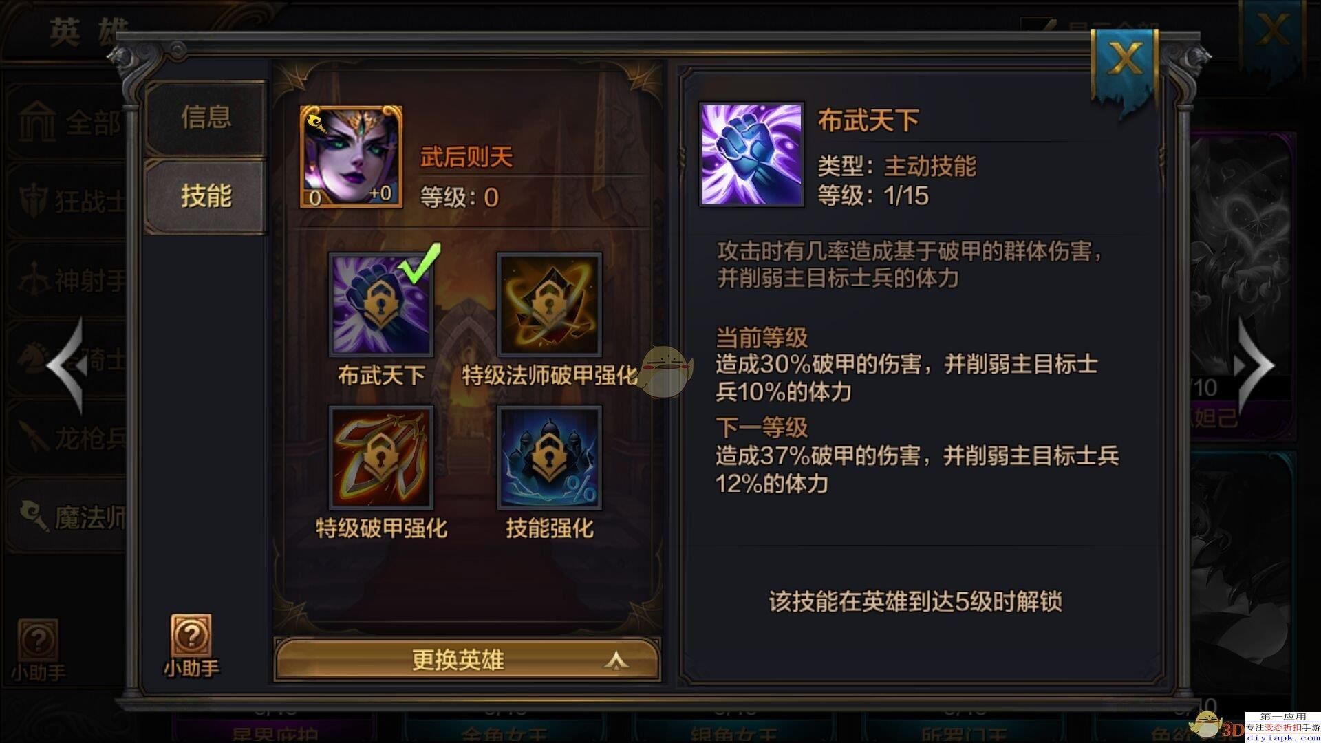 绿茵王朝手游攻略：从新手到高手的全面指南