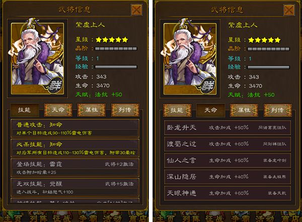 三国连环战手游攻略:从新手到高手的全面指南