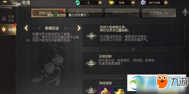 天影手游攻略全面解析与技巧分享