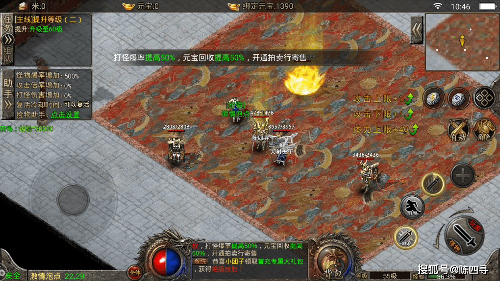 天影手游攻略全面解析与技巧分享