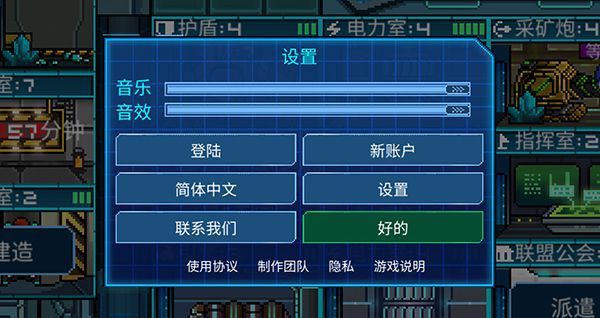 星际跃迁手游全面攻略:从新手到高手的必备指南