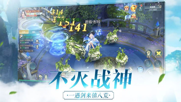 龙神大陆手游版01新手攻略：从零开始的冒险之旅