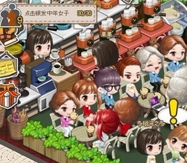 咖啡恋人全面攻略:打造人气咖啡店,邂逅浪漫爱情