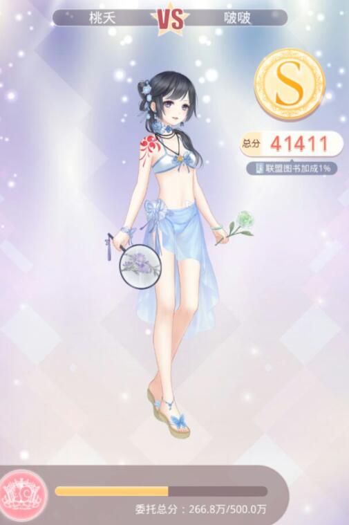 《奇迹暖暖》海滩时尚大比拼:比基尼对决,谁与争锋!