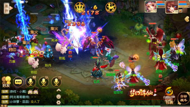 揭秘《梦幻诛仙》各门派:玩法、特色一网打尽!