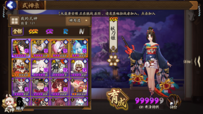 《阴阳师》攻略:妖刀姬副本挑战全解析