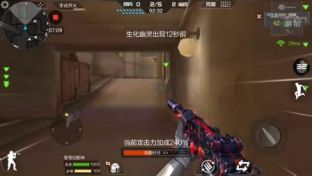 穿越火线中的荣誉之巅：大校军衔解析