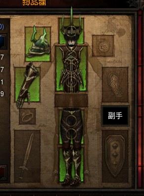 暗黑3死灵法师套装全解析:选择最适合你的战斗装备