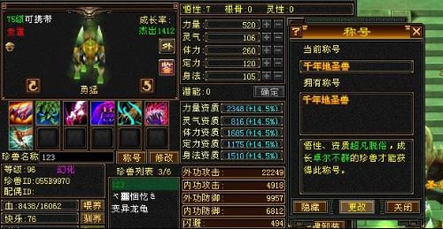 魔兽世界猎人天赋详解:兽王、射击与生存,你的选择是?