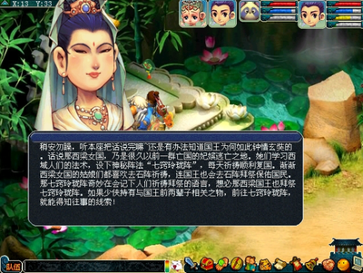 梦幻西游西梁女国剧情全攻略:步骤详解与奖励获取