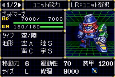 机器人大战Z玩家必备:战术规划与难点解析