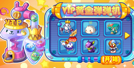 洛克王国弹珠全解析:多功能道具助力探险之旅!