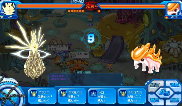 赛尔号攻击力提升秘诀:挑战钢牙鲨与普尼!