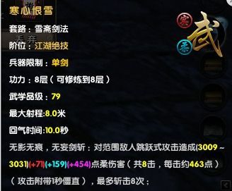 《九阴真经》豪礼大派送,助你武侠之路更顺畅!