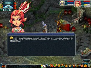 梦幻西游西梁女国探险:公主拯救与丰厚奖励之旅