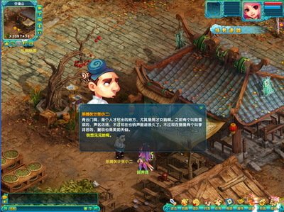 梦幻诛仙2寻访系统:探索奇幻仙侠世界的宝藏之旅