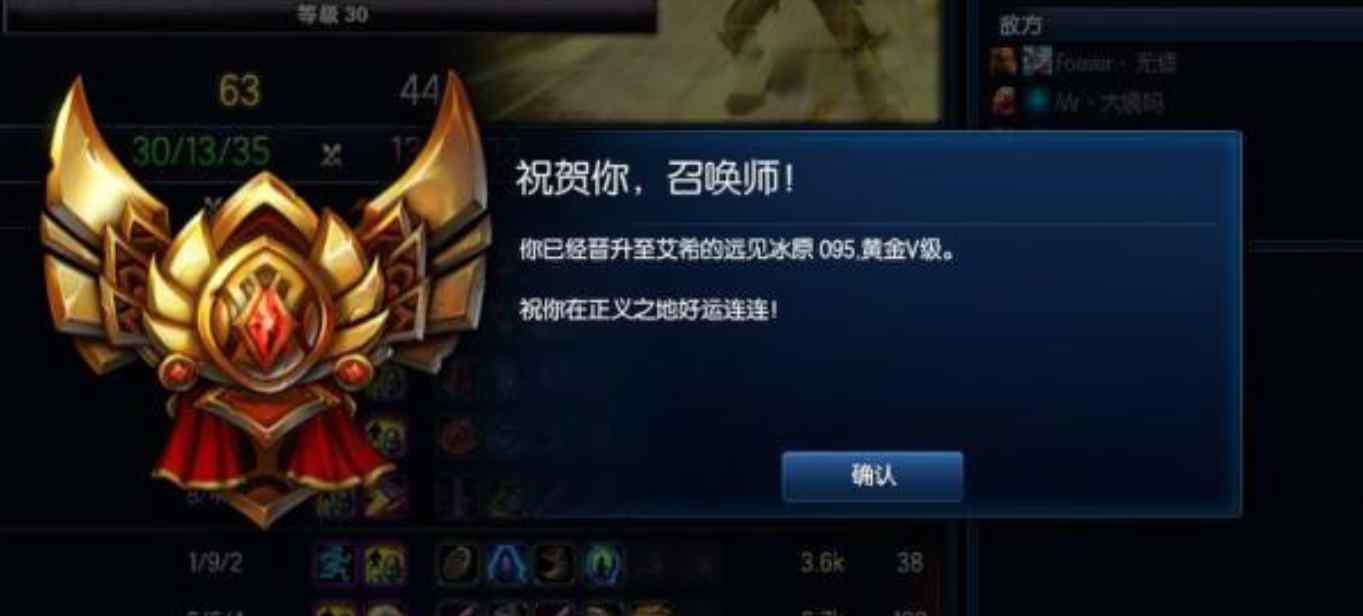 英雄联盟S3赛季:段位攀升,奖励丰厚,勇者荣耀等你来领!