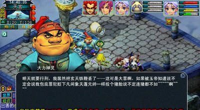 梦幻西游75级剧情任务详解：全面攻略助你轻松过关