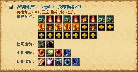 DOTA神灵武士神装之路:从出门到后期的完美蜕变