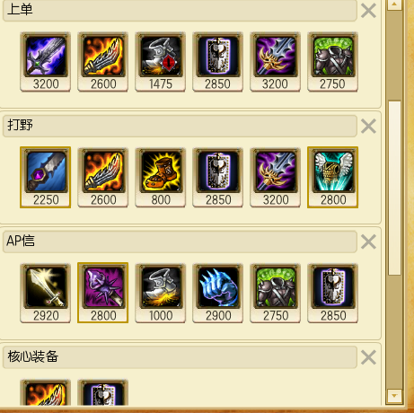 LOL德邦总管赵信出装详解:攻防兼备,驰骋战场