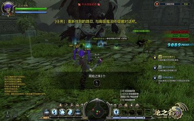 《龙之谷》法师转职指南:成为魔法主宰!