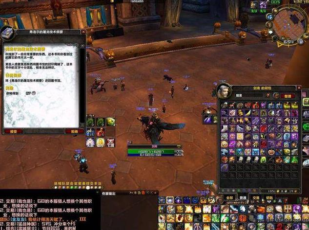 魔兽世界掉落大揭秘:珍稀物品等你来拿!