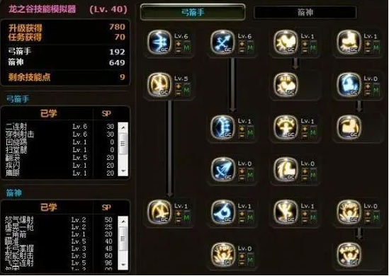 龙之谷配置详解：打造流畅游戏体验的硬件要求！