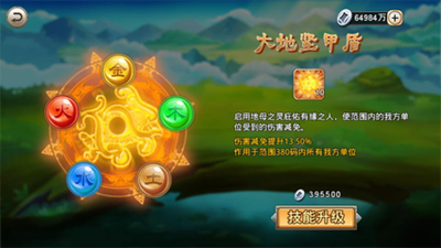 凤舞三国精英攻略:名将招募、策略布局,一统三国指日可待