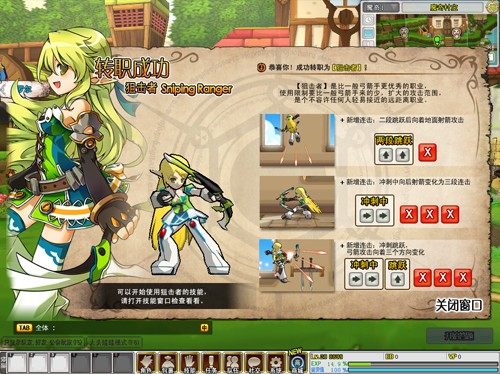 艾尔之光风行者:优化输出与生存的平衡策略