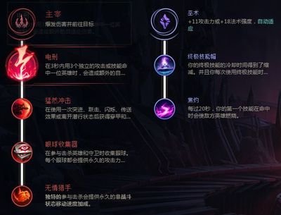 皎月女神符文推荐：不同玩法，灵活选择！