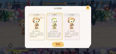 奥比岛梦幻国度第二宫全面攻略:探险、招募与策略制胜