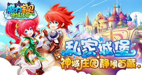 魔力宝贝手游礼包大揭秘:获取方式与兑换码一览