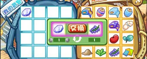 《洛克王国》玩家必看:紫藤获取不再难!