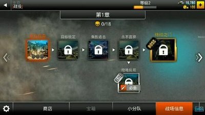 《火线指令》战斗秘籍:掌握游戏技巧,轻松应对各种挑战!