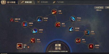 天谕光刃技能加点全攻略：主动被动与属性，一键提升战力！