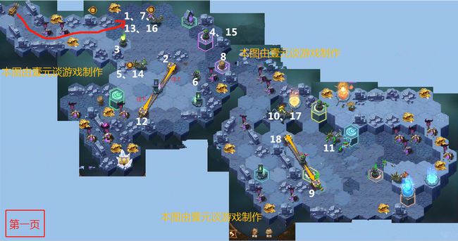 冰雪秘境挑战攻略:凄寒高地探险必备手册!