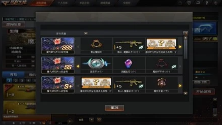 穿越火线战场模式奖励详解:货币与道具的双重激励