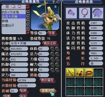 龙宫加点秘籍大公开：轻松打造梦幻西游法术高手！