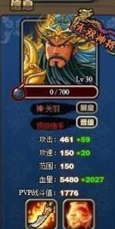 《塔防三国志》武将实力大揭秘：诸葛亮、关羽、周瑜等名将谁领风骚？