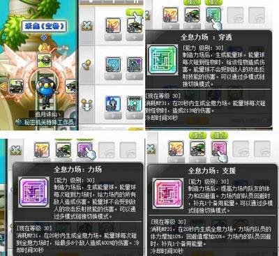 冒险岛尖兵属性加点攻略：打造个性化战斗风格！