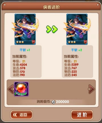 《武侠群英传》全攻略:角色培养、竞技策略与探索秘籍